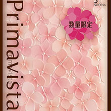 日本亚马逊：SOFINA Primavista 2018春季限定 樱花粉芯盒 特价1080日元（约￥64）