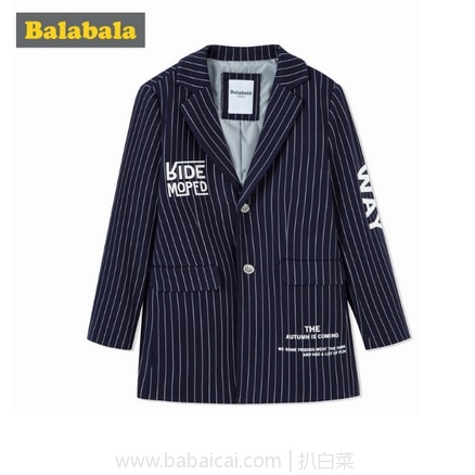 淘宝Taobao：Balabala 巴拉巴拉 男童西装外套（120~165码）特价￥149，领券减￥100实付新低￥49包邮