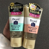 日本亚马逊：Biore碧柔 30秒按摩温和低泡保湿洁面啫喱 150g 两款可选 低至482日元（约￥28）