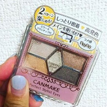 日本亚马逊：新品Canmake 完美5色眼影 夏季最新色号15、16号 均一售价842日元（约￥51）