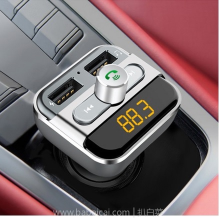 天猫商城：Hyundai 现代 A601 车载MP3播放器（蓝牙免提电话/充电）特价￥59，11点前半价￥29.9包邮