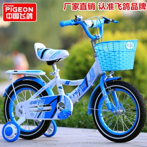 淘宝Taobao：飞鸽 王子/公主款 儿童自行车 多色可选 特价￥198起，领券减￥15实付￥183包邮