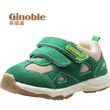 苏宁易购：ginoble 基诺浦 TXG227 男女童软底学步鞋 5款颜色可选，现价￥185.4元，满减优惠后实付￥89元包邮