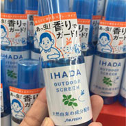 日本亚马逊：资生堂 IHADA 儿童驱蚊防虫喷雾 50ml 补货648日元（约￥38，下单返65积分）