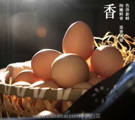 天猫商城：湖北 洪湖生态五谷散养土鸡蛋 30枚  现价￥39.9，领取店铺￥10优惠券，实付￥29.9包邮