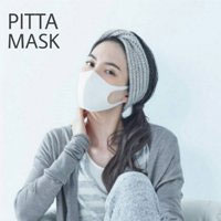 日本亚马逊：PITTA MASK 水洗口罩 3枚入 白色款 低价补货371日元（￥22），限购15袋