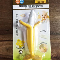 日本亚马逊：KJC Edison Kamikami Banana 婴儿安全香蕉训练牙胶 特价384日元，约￥23