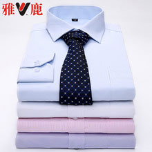 淘宝Taobao：雅鹿 男士修身商务免烫纯色衬衣 多色可选，现价￥99，领取￥50优惠券，实付￥49包邮