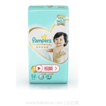 京东商城： 日本进口 Pampers 帮宝适 一级系列 婴儿纸尿裤 L52片 ￥119，拍2件多重优惠，实付￥89/包