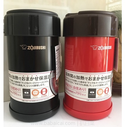 亚马逊海外购：ZOJIRUSHI象印 SW-JA75 焖烧罐750ml 特价￥169.73，凑单直邮免运费，含税到手约￥189
