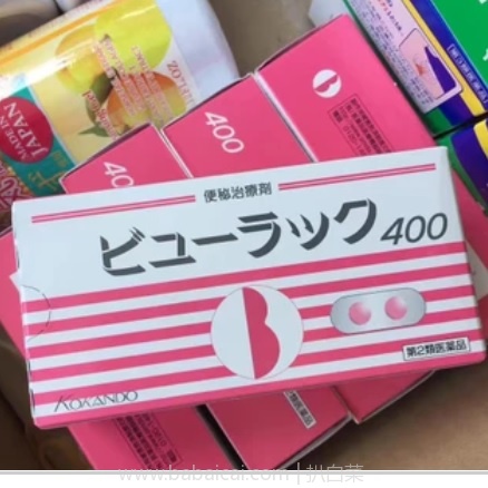 日本亚马逊：皇汉堂 清肠便秘丸 400粒  好价8880日元（￥51）
