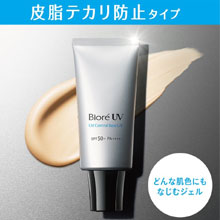 日本亚马逊：Biore 碧柔 修饰毛孔 提亮肤色 防晒妆前乳 30g 三款可选 均降至1045日元（约￥62）