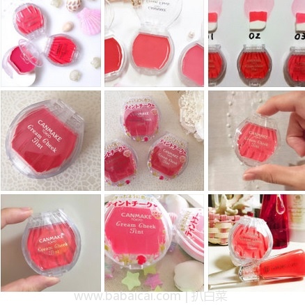 日本亚马逊：CANMAKE 单色水润霜状腮红膏 特价648日元（￥38）