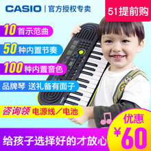 天猫商城：CASIO 卡西欧 32键初学入门多功能电子琴SA-46 现价￥349，双重优惠后￥199包邮