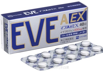 日本亚马逊：EVE白兔 止痛药EX升级版40粒 降至839日元（约￥56，下单返8积分）
