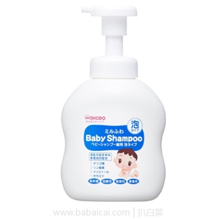 日本亚马逊：和光堂 婴儿低敏配方泡沫洗发水 敏感肌用 450ml 特价685日元（￥40）