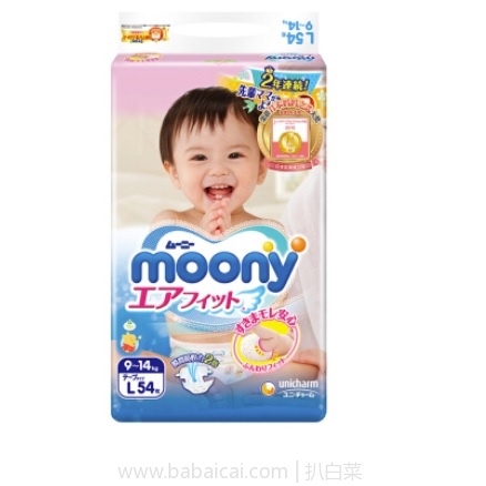 京东商城：moony尤妮佳 婴儿纸尿裤 L54片 特价￥89，拍5件双重叠加实付￥57/件