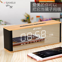 天猫商城：Sansui 山水 T20 创意闹钟无线蓝牙音箱 4色可选，现价￥148，领取￥50优惠券，券后实付￥98包邮