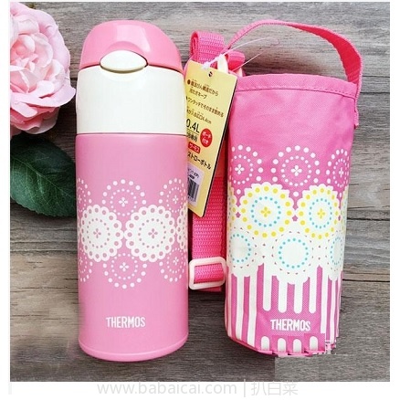 亚马逊海外购：Thermos 膳魔师 FHL-400F CP儿童保温吸管杯 400ml 带杯套 现特价￥118.25，凑单直邮免运，含税到手仅￥133