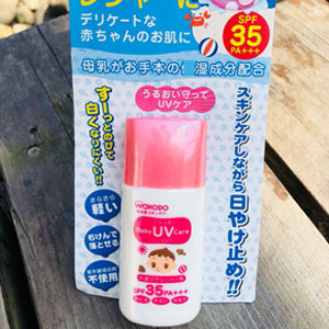 日本亚马逊：Wakodo 和光堂 防水型儿童防晒乳液 SPF35/PA+++ 30g 593日元（约￥35）