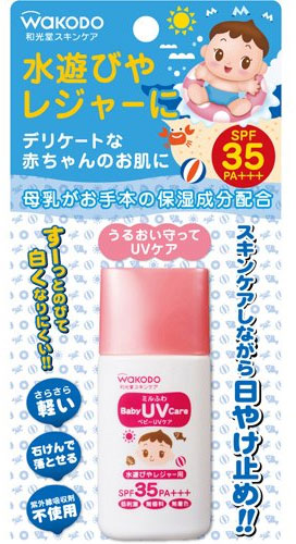 日本亚马逊：Wakodo 和光堂 防水型儿童防晒乳液 SPF35/PA+++ 30g 646日元（￥39）