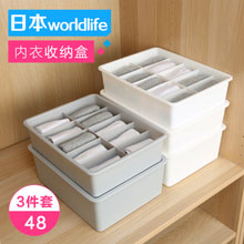 淘宝Taobao：日本进口 World Life 内衣裤收纳盒三件套  降至￥48，领取￥10优惠券，券后实付￥38包邮