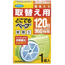 日本亚马逊：Vape 未来 驱蚊器 120日替换药盒  折后新低744日元（约￥44）