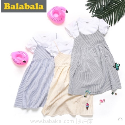 淘宝网Taobao：巴拉巴拉 女童纯棉公主连衣裙（T恤+吊带裙套装）（140~165码）现价￥109，领取￥50优惠券，实付新低￥59包邮