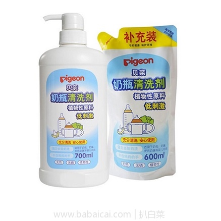 亚马逊中国：PIGEON贝亲 奶瓶清洗剂促销装 700ml+600ml 限时秒杀价￥46.8