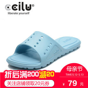 天猫商城：日本ccilu 驰绿 女士EVA吸盘防滑底拖鞋 4色可选，现价￥79，领取￥10优惠券，实付￥69包邮