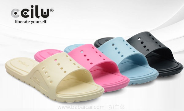 天猫商城：日本ccilu 驰绿 女士EVA吸盘防滑底拖鞋 4色可选，现价￥79，领取￥10优惠券，实付￥69包邮