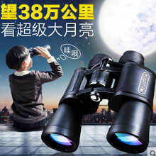 天猫商城：Celestron 星特朗 UpClose G2系列 20×50双筒望远镜  现价￥218，领取￥50优惠券，券后实付￥168包邮