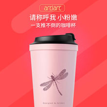 天猫商城：台湾Artiart 便携防烫咖啡杯340ml  现价￥78，叠加￥30优惠券，券后实付￥48包邮