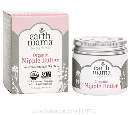 亚马逊海外购：Earth Mama 地球妈妈 天然黄油乳头膏 60ml*3罐 降至￥151.79，免费直邮，含税到手约￥168，折合￥56/罐