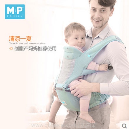 天猫商城：M＆P Family 婴儿背带通用透气多功能腰凳 抱凳 2色可选，现价￥299，领取￥200优惠券，实付￥99包邮