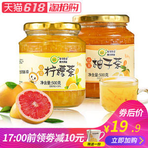 天猫商城：东大韩金 蜂蜜柚子茶500g+蜂蜜柠檬茶500g  现价￥29.9，领取￥10优惠券，实付￥19.9包邮