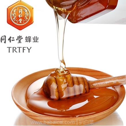 天猫商城：北京同仁堂 农家自产天然野生蜂蜜 350g*2瓶 现价￥49.8，拍2组（共4瓶）双重优惠，实付新低￥39.8包
