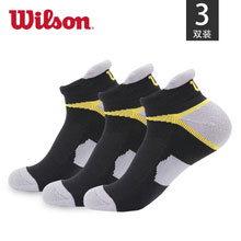 天猫商城：Wilson 威尔胜 男女款运动袜3双装  现价￥39，领取￥20优惠券，券后实付￥19包邮