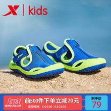 天猫商城：18年夏季新款，XTEP 特步 软底防滑儿童凉鞋 多色可选，现价￥99，领取￥30优惠券，实付￥69包邮