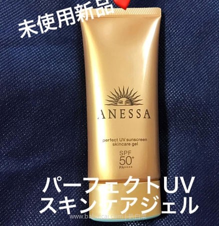 日本亚马逊：2018资生堂 ANESSA 安耐晒 小金管 90g 特价2138日元（￥124），还返105个积分）
