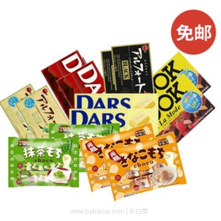多庆屋：日本零食大礼包 14件套 特价2796日元，用码减￥1000，折直邮免邮 含税到手￥122
