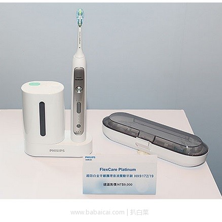 亚马逊中国：Philips 飞利浦 HX9172/19 声波电动牙刷（含两刷头） 特价￥666，领券8折实付新低￥532.8包邮