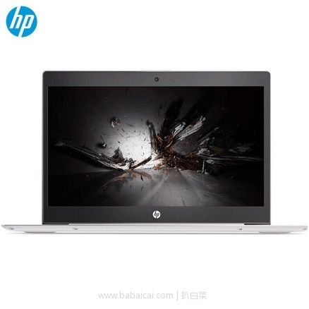 京东商城：HP惠普 战66 Pro G1 14英寸轻薄笔记本电脑（i5-8250U/256GSSD） 限时秒杀价￥4618