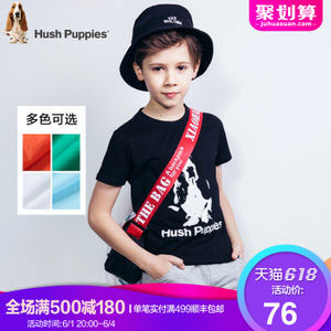 天猫商城：Hush Puppies 暇步士 男童中大童短袖T恤（105~170） 9色可选，现￥76，领￥20优惠券，实付￥56包邮