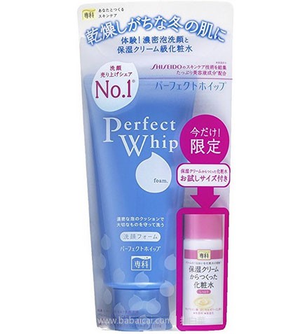 日本亚马逊：资生堂 Perfect Whip洗颜专科 泡沫洁面乳 120g+化妆水20ml  补货698日元（约￥42）