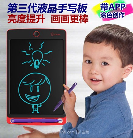 天猫商城：Nxtudy 纳图 WP9308 8.5寸柔性液晶手写板 现价￥89.9起，领取￥50优惠券，券后实付￥39.9起包邮
