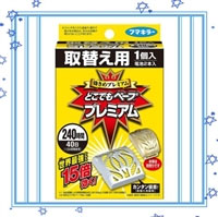 日本亚马逊：VAPE未来 15倍效40日 黄金圣斗士驱蚊器 补货1323日元（约￥79）