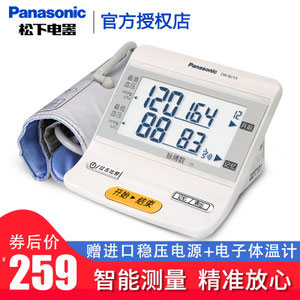天猫商城：Panasonic 松下 EW-BU15 家用上臂式全自动电子血压计  现价￥279，领取￥80优惠券，券后实付新低￥199包邮