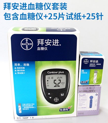 天猫商城：Bayer 拜安进 家用血糖仪 配试纸25片+采血针25支 现价￥299，领取￥160优惠券，券后实付￥139包邮