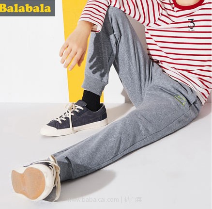 淘宝网Taobao：巴拉巴拉 2018新款儿童纯棉运动裤（120~170码）3色可选，现价￥79，领取￥20优惠券，实付￥59包邮